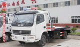 JDF5080TQZ型清障車